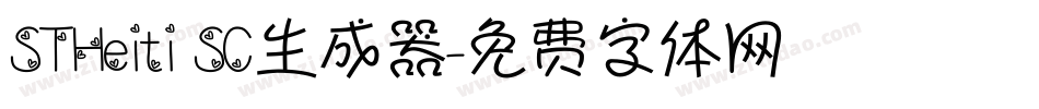 STHeiti SC生成器字体转换